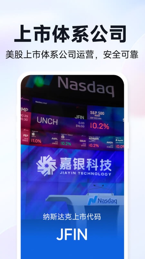 截图5